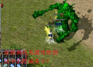 ��ν������Ǵ�����Ϸ�е����عؿ���