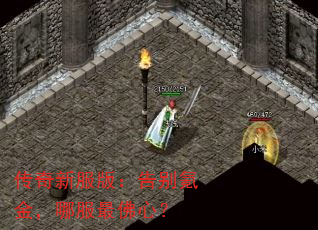 �����·��棺���봽��ķ�����ģ�