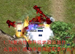 1.76���Ŵ������������÷�ʲô���Σ��ɹ�����ߴ�����ʲô��