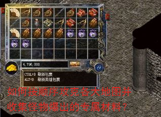 ��ΰ�˳�򹥿˸����ͼ���ռ����ﱬ����ר�����ϣ�