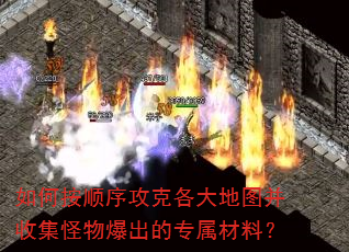��ΰ�˳�򹥿˸����ͼ���ռ����ﱬ����ר�����ϣ�