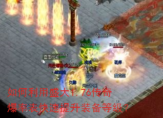 �������ʢ��1.76���汬�ʱ���������װ���ȼ���