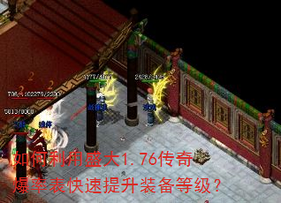 �������ʢ��1.76���汬�ʱ���������װ���ȼ���