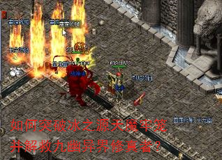 ���ͻ�Ʊ�֮Դ��ħ��������Ⱦ�����������ߣ�