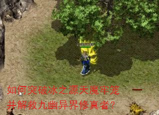 ���ͻ�Ʊ�֮Դ��ħ��������Ⱦ�����������ߣ�