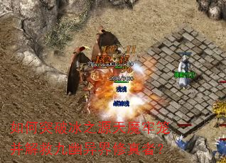 ���ͻ�Ʊ�֮Դ��ħ��������Ⱦ�����������ߣ�