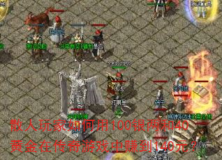 ɢ����������100������40�ƽ��ڴ�����Ϸ��׬��140Ԫ��