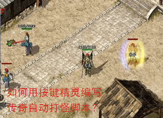 ����ð��������д�����Զ���ֽű���