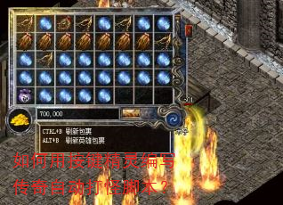 ����ð��������д�����Զ���ֽű���