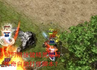 ����ð��������д�����Զ���ֽű���