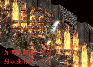 ��ο��������ķ���ְҵ��ս������