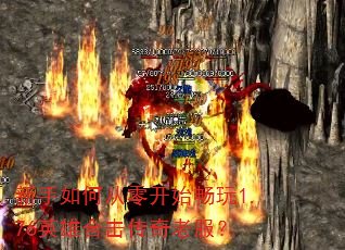������δ��㿪ʼ����1.76Ӣ�ۺϻ������Ϸ���
