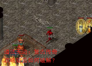 �����ޱߣ����Ŵ��湥����������ƽ⣿
