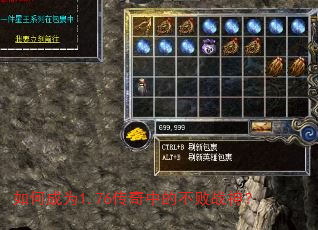 ��γ�Ϊ1.76�����еĲ���ս��