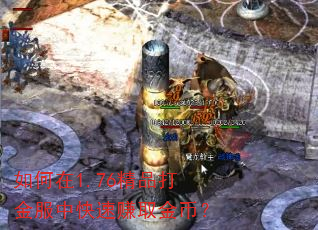 �����1.76��Ʒ�����п���׬ȡ��ң�