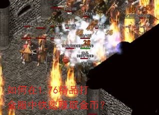�����1.76��Ʒ�����п���׬ȡ��ң�