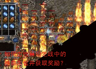 ��λ�������֮ս�е�������ȸ����ȡ������