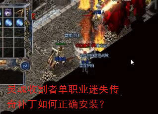 ����ո��ߵ�ְҵ��ʧ���油�������ȷ��װ��