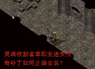 ����ո��ߵ�ְҵ��ʧ���油�������ȷ��װ��