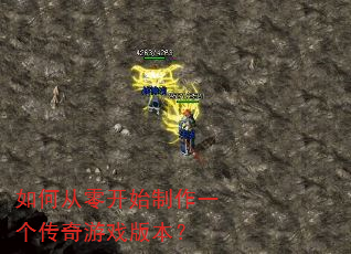 ��δ��㿪ʼ����һ��������Ϸ�汾��