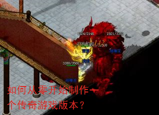 ��δ��㿪ʼ����һ��������Ϸ�汾��