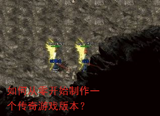 ��δ��㿪ʼ����һ��������Ϸ�汾��