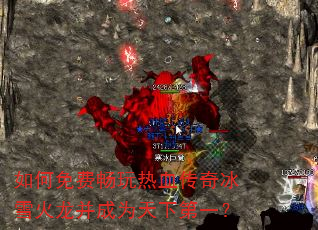�����ѳ�����Ѫ�����ѩ��������Ϊ���µ�һ��