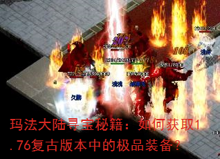 �귨��½Ѱ���ؼ�����λ�ȡ1.76���Ű汾�еļ�Ʒװ����