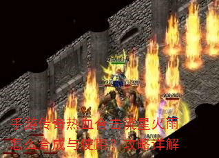 ���δ�����Ѫ�ϻ����ǻ�����ô�ϳ���ʹ�ã��������