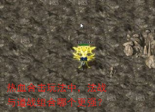 ��Ѫ�ϻ��淨�У���ս���ս����ĸ���ǿ��