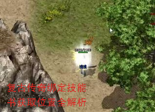 ���Ŵ���󶨼������ȡλ��ȫ����