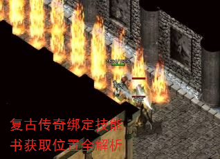���Ŵ���󶨼������ȡλ��ȫ����