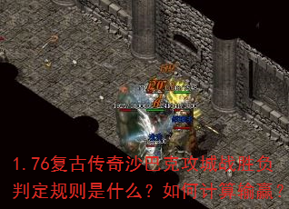 1.76���Ŵ���ɳ�Ϳ˹���սʤ���ж�������ʲô����μ�����Ӯ��