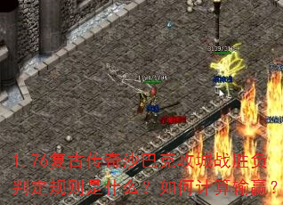 1.76���Ŵ���ɳ�Ϳ˹���սʤ���ж�������ʲô����μ�����Ӯ��