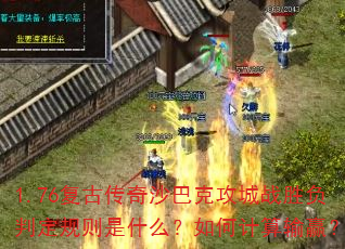 1.76���Ŵ���ɳ�Ϳ˹���սʤ���ж�������ʲô����μ�����Ӯ��
