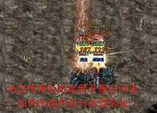 ��Ѫ����˽�����¿���ʱ�������ο����������ȡװ����