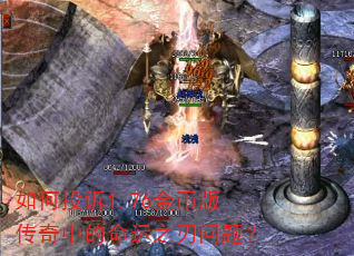 ���Ͷ��1.76��Ұ洫���е�����֮�����⣿
