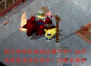 �¿�����˽����վ�ĸ��ã����ѡ�����ʺϵİ汾������ȫ����