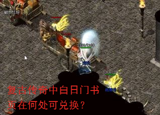 ���Ŵ����а�������ҳ�ںδ��ɶһ���
