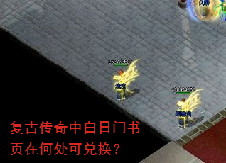 ���Ŵ����а�������ҳ�ںδ��ɶһ���