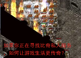 ���������Ѱ�ұ���˽�˷����������Ϸ��������棿