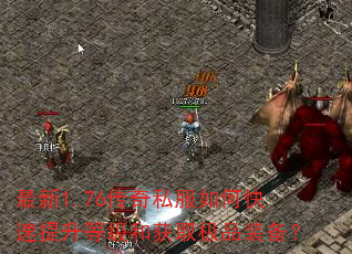 ����1.76����˽����ο��������ȼ��ͻ�ȡ��Ʒװ����