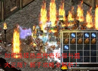 ���ѡ����Ѫ����˽����ʢ�����棿���ֹ���ȫ������