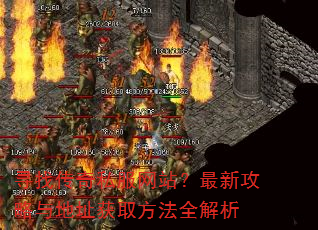 Ѱ�Ҵ���˽����վ�����¹������ַ��ȡ����ȫ����