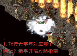 1.76���������Ӧ�ĸ����������ֿ��ֹ���ָ��