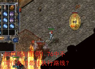 ��ι滮ͼ��1.76�в�ͬ��������ִ��·�ߣ�