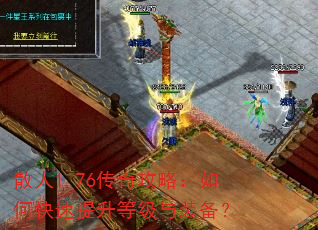 ɢ��1.76���湥�ԣ���ο��������ȼ���װ����