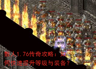 ɢ��1.76���湥�ԣ���ο��������ȼ���װ����