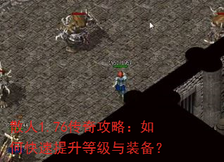 ɢ��1.76���湥�ԣ���ο��������ȼ���װ����