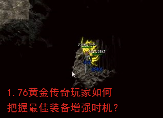 1.76�ƽ��������ΰ������װ����ǿʱ����